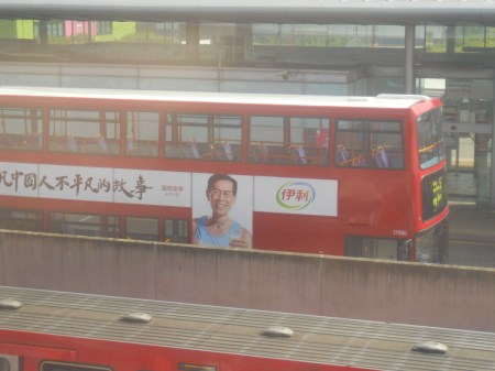 Strange Bus Adverts In Chinese